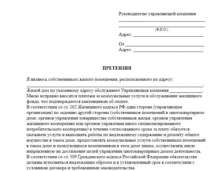 4. Укажите обращение к каким организациям вы готовы обратиться