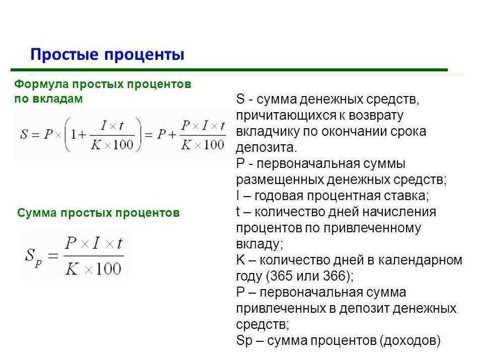 Понятие комиссии на снятие наличных в других банках