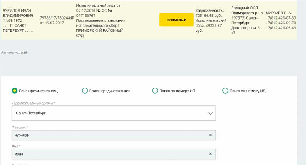 Возможные причины и рекомендации