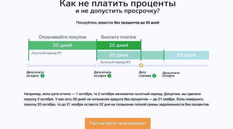 3. Открыть новые договора в Сбербанке